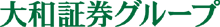 大和証券